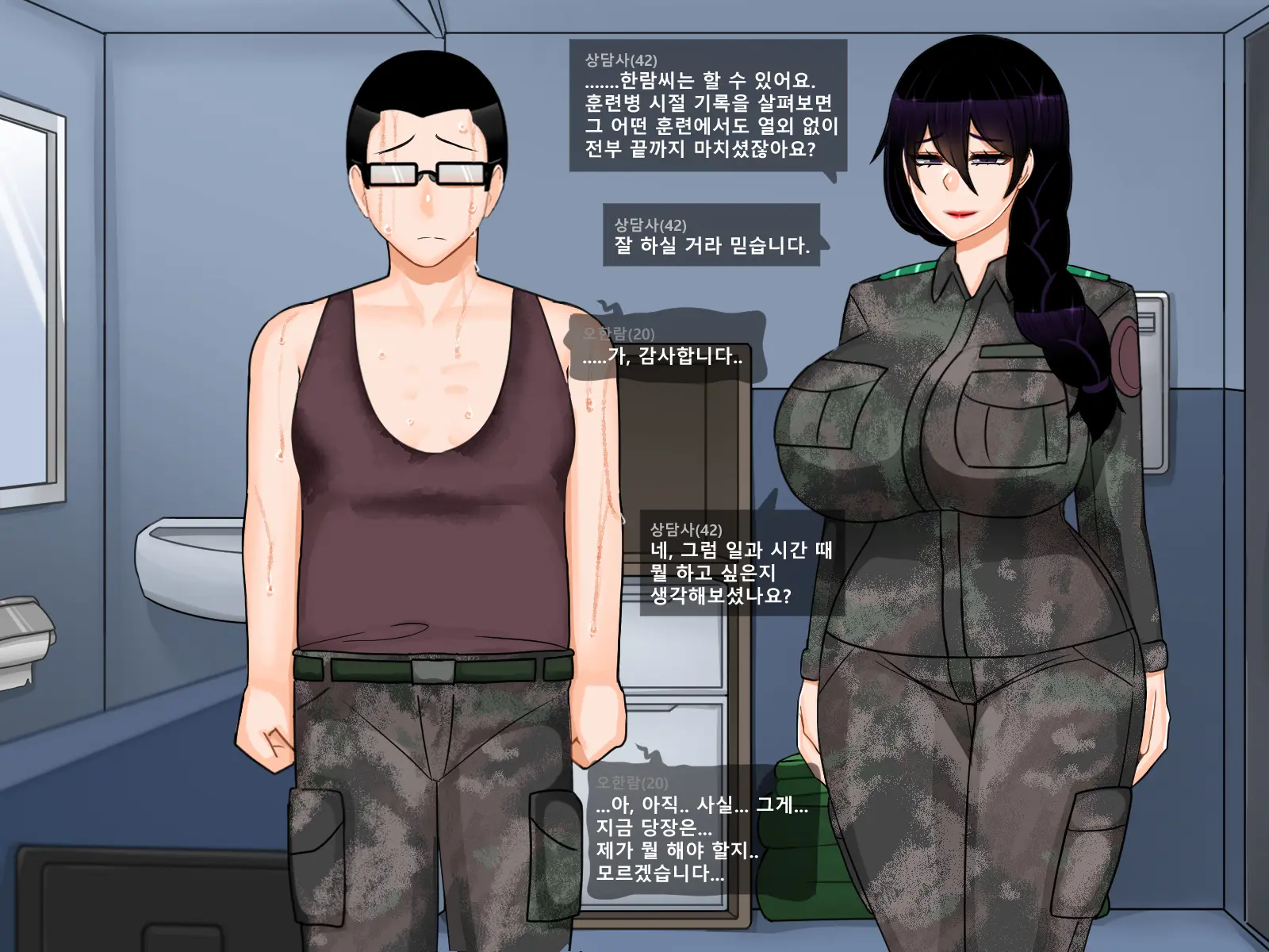 Oh Yu -Rim 40 Years Old Part 2